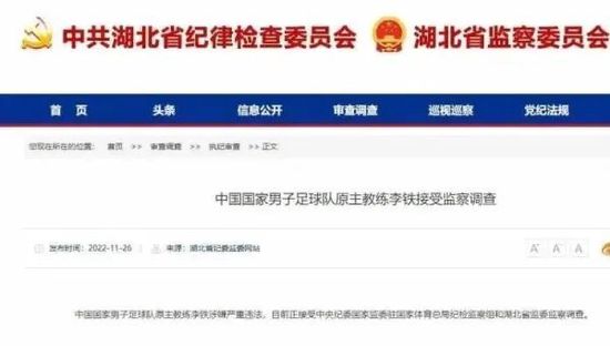 休息归来绿军迅速找回状态，塔图姆和波尔津吉斯联手拿下23分，绿军轰出净胜19分的表现直接抹平分差；末节场面跌宕起伏，波尔津吉斯最后时刻连拿8分一度为绿军拿到6分领先，不过顽强的活塞依靠博格达诺维奇的补篮将比赛拖入加时。